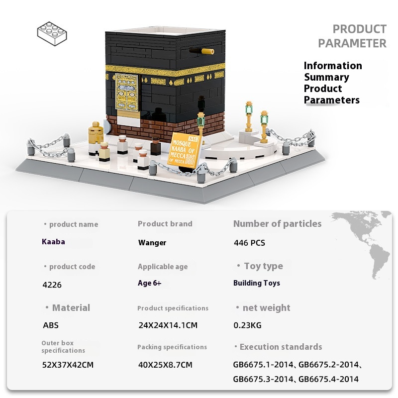 Mecca Grand Mosque Building Blocks Set — Educational Toy for Kids